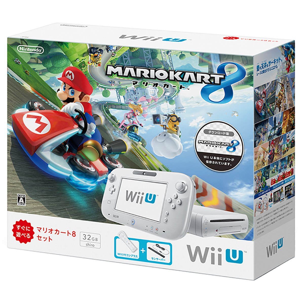 Wii U マリオカート８ セット 一番安く 最安値 で予約購入しよう Wiiuソフト激安情報紹介